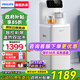 飛利浦（PHILIPS）高端智能茶吧機家用全自動(dòng)上水飲水機下置水桶遙控款 客廳辦公室專(zhuān)用 白色【ADD8021HWHR1】 溫熱型