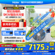 海爾中央空調【一價(jià)全包 限時(shí)補貼20%】云舒非凡版風(fēng)管機一拖一中央空調超薄嵌入家用新一級全直流變頻 4匹 一級能效 云舒非凡+雙缸壓縮機+三排銅管