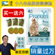 DR BUNNY兔博士膨化兔子主糧草專研美毛配方專業(yè)兔糧寵物兔主食飼料 成兔糧900克