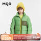 馬騎頓（MQD）童絨外套裝兒童立領(lǐng)羽絨服新款男童女童羽