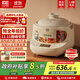 石崎成器日本 陶瓷內(nèi)膽電飯煲 無涂層電飯煲 家用微壓電飯鍋柴火飯土陶伊賀燒3L煮飯防溢煲湯砂鍋預(yù)約 胡椒白 3L