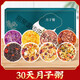 北京同仁堂月子餐30天食材套餐雜糧養生粥調理剖宮產(chǎn)補品產(chǎn)后42天食譜月子粥 [基礎款]30天月子粥