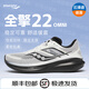 索康尼（SAUCONY） 【OMNI全擎22】跑步鞋男女 運動(dòng)舒適穩定支撐緩震訓練慢跑鞋 S20926-162 【男款】 43