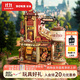 若客（ROKR）禮物工廠 積木3D立體拼圖木質拼裝模型玩具diy手工八音盒生日禮物