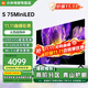 小米電視75英寸S75 Mini LED 四核A73處理器 4GB+64GB 144Hz超高刷 大師畫(huà)質(zhì)引擎 以舊換新 75英寸 Mini LED系列小米澎湃OS系統