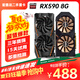華碩七彩虹微星技嘉多品牌RTX/GTX/RX臺式機拆機二手顯卡吃雞電競游戲獨立顯卡 RX590 8G