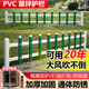 冀灝小區草坪綠化隔離護欄農村庭院菜地花園圍欄學(xué)校公園花池籬笆柵欄 PVC塑鋼草坪護欄 30cm高一米的價(jià)格