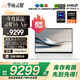 華碩靈耀16 Air 國(guó)家補(bǔ)貼20%AMD銳龍AI 9 HX370 2.8K 120Hz OLED超輕薄16英寸1.1cmAI電腦(32G 1T)