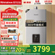 林內（Rinnai）【新款小蠻腰】RUS-16GS71R/20/24GS71R零冷水燃氣熱水器即開(kāi)即熱0冷水ECO節能變頻家用恒溫天然氣 16L 【RUS-16GS71R零冷水】