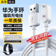 十閃 華為手環(huán)充電器10/9/8/7/6華為Watch FIT3/2充電線(xiàn)榮耀手環(huán)6-10充電器榮耀親選2i keep B4充電線(xiàn)
