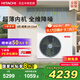 日立（HITACHI）中央空調(diào)風(fēng)管機(jī)一拖一U享1匹家用嵌入式空調(diào)一價(jià)全包1級(jí)能效冷暖 家電國(guó)家補(bǔ)貼 RPIZ-26HDQ1/P
