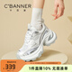 千百度 C°BANNER2025春秋季新款透氣網(wǎng)面老爹鞋女潮流運(yùn)動(dòng)鞋休閑鞋時(shí)尚厚底女鞋 白灰色 35