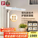 Paulmann P德國柏曼護眼臺燈精靈Z LED全光譜學(xué)生讀寫智能感應(yīng)燈具兒童學(xué)習(xí)