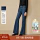 茵曼2025秋冬女裝新款復古分割抓毛喇叭牛仔褲顯瘦水洗長(cháng)褲 深牛仔藍 27