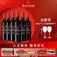 木桐嘉棣（MOUTON CADET）法國 波爾多 紅葡萄酒 750ml 整箱 中秋送禮