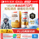 湯臣倍健金裝魚(yú)油軟膠囊60粒頂配96%高純度深海omega3魚(yú)油一級(jí)新鮮epa+dha