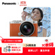 松下S9（18-40mm F4.5-6.3）套機(jī)（Panasonic） 全畫(huà)幅微單 實(shí)時(shí)Lut 濾鏡直出 連接app極速分享-橙