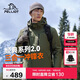 伯希和（Pelliot）【山野經(jīng)典2.0】沖鋒衣三合一秋冬男女戶外保暖外套11340105綠M
