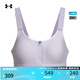 安德瑪（UNDERARMOUR）【小8bra】春夏Infinity 2.0女子拉鏈訓練運動(dòng)內衣-高強度1384118 薄紫535 L A-C
