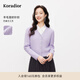 珂萊蒂爾2025年春季新款細(xì)支羊毛紫色針織開(kāi)衫女長(zhǎng)袖V領(lǐng)上衣百搭 淺紫紅 L