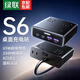 綠聯(lián)S6魔盒氮化鎵20W/30w/65w快充插排USB插座多功能8孔插線(xiàn)板迷你桌面充電站適用蘋(píng)果16華為小米手機 氮化鎵65W快充【8合1魔盒-1.5米】黑色
