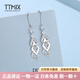 TTMIX鉑金耳環(huán)女士鉑金pt950耳環(huán)白金耳環(huán)白金耳飾鉑金耳飾鉑金耳墜 耳鉤款3.1-3.3g