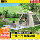 TANXIANZHE探險者帳篷戶(hù)外折疊便攜式野營(yíng)過(guò)夜防雨加厚露營(yíng)裝備全套自動(dòng)秋冬 兩門(mén)兩窗【防雨加厚款】3-5人