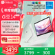 華碩a豆14 2025新品AI輕薄本 筆記本電腦(13代i5 16G 1T大硬盤 護眼屏 贈office)國家補貼20% 辦公學生