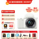索尼（SONY）ZV-E10相機 微單數碼相機 Vlog美顏神器 半畫(huà)幅直播4K視頻 側翻液晶屏 ZV-E10L 白色輕裝旅拍套裝