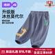 婧麒（JOYNCLEON）寶寶防蚊褲夏季薄款莫代爾男小童空調(diào)褲子女?huà)雰合难b燈籠褲潮 牛仔藍(lán) 100 cm