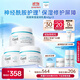 珂潤（Curel）保濕滋潤乳霜40g*3 神經(jīng)酰胺護理 面霜 敏感肌男女適用 成毅代言