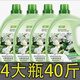 胖東來(lái)優(yōu)選洗衣液10斤大桶山茶花香味洗衣液持久留香去污低泡易洗家庭裝 4瓶山茶花洗衣液/40斤裝