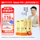 Inne因你藍(lán)光盾葉黃素兒童護(hù)眼軟糖藍(lán)莓花青素30粒*3+8