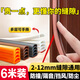邁惻亦防盜門(mén)專(zhuān)用密封條門(mén)縫隙擋條門(mén)縫窗戶(hù)入戶(hù)門(mén)隔音門(mén)窗門(mén)框密封條 免測量【10*12mm*6米】棕色