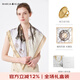 瑪麗亞·古琦（MARJA KURKI）絲巾桑蠶絲真絲女大方巾披肩圍巾絲巾扣套盒送媽媽送愛(ài)人