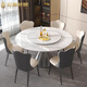 紀嘉菲居巖板餐桌輕奢現代簡(jiǎn)約家用圓桌帶轉盤(pán)意式極簡(jiǎn)2024新款高級感餐臺 1.2M巖板圓桌（帶轉盤(pán)）+餐椅*6