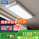 邦先生嵌入式電動(dòng)晾衣架全自動(dòng)智能陽臺(tái)伸縮涼曬衣機(jī)【M22PlusA白】