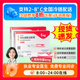 [信爾美]瑪仕度肽注射液 瑪氏度肽官方官方正品醫生在線(xiàn)掛號問(wèn)診開(kāi)方 0.5ml:6mg*2支 2盒裝