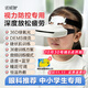 諾威娜兒童近視眼護眼儀視力矯正康復按摩器防控睫狀肌訓練儀眼軸同款器 25新升級多功能 貝茨訓練+深度按摩+熱敷 N1 學(xué)生眼睛恢復眼部疲勞回縮眼干眼澀散光非醫用治療儀