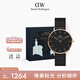 丹尼爾惠靈頓（DanielWellington）DW手表男士腕表簡(jiǎn)約歐美腕表男表送男友送父親七夕禮物DW00100307