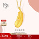 周生生羽毛黃金吊墜 足金掛墜女不含項(xiàng)鏈 生日禮物86820P計(jì)價(jià)2.2克