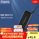 Aqara綠米聯(lián)創(chuàng) NFC門禁卡 智能門鎖門卡 指紋鎖門卡 電子門禁門卡 NFC卡