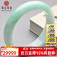 可玉可求保價(jià)11.11 冰底翡翠玉手鐲女士 陽(yáng)綠玉鐲子 寓意福滿(mǎn)平安 【款一 約58毫米】C5750x
