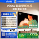 Vidda海信電視 貼貼壁紙電視 85英寸 300Hz超高刷Mini LED級畫(huà)質(zhì) 29.9mm超薄 極黑低反屏 85V7Q  85英寸