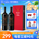 干露紅魔鬼葡萄酒 智利原瓶進(jìn)口紅酒 紅魔鬼珍釀系列干紅葡萄酒 中秋送禮 珍釀佳美娜750ml*2