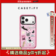 CASETIFY 粉紅氣泡系列 磁吸Magsafe防摔手機(jī)殼 適用于iPhone17/16/15 Air/Plus/Pro/Max 蘋果手機(jī)殼 黑貓樂園（粉紅氣泡Magsafe） iPhone 16 