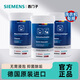 西門(mén)子（SIEMENS）滾筒洗衣機內筒清潔劑清洗劑 除垢去味清洗劑3瓶套裝原裝進(jìn)口 清潔劑×2+除垢劑×1