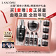 蘭蔻超修小黑瓶50ml+超修眼霜20ml 張凌赫同款 修護(hù)護(hù)膚套裝教師節(jié)