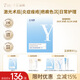 益膚醫用透明質(zhì)酸敷料微創(chuàng  )術(shù)后損傷修復皮炎濕疹炎癥面膜狀YF(T)-C-1