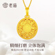 老廟八寶羅盤(pán)純銀項鏈吊墜女S925古法防過(guò)敏輕奢福運傳承顯白氣質(zhì)百搭 S925銀八寶羅盤(pán)項鏈約3.3g